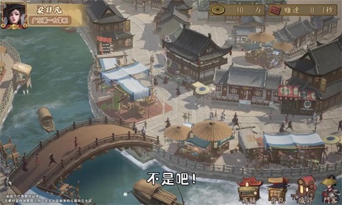 小伙创业记截图3