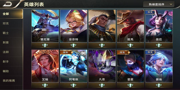不认证5V5