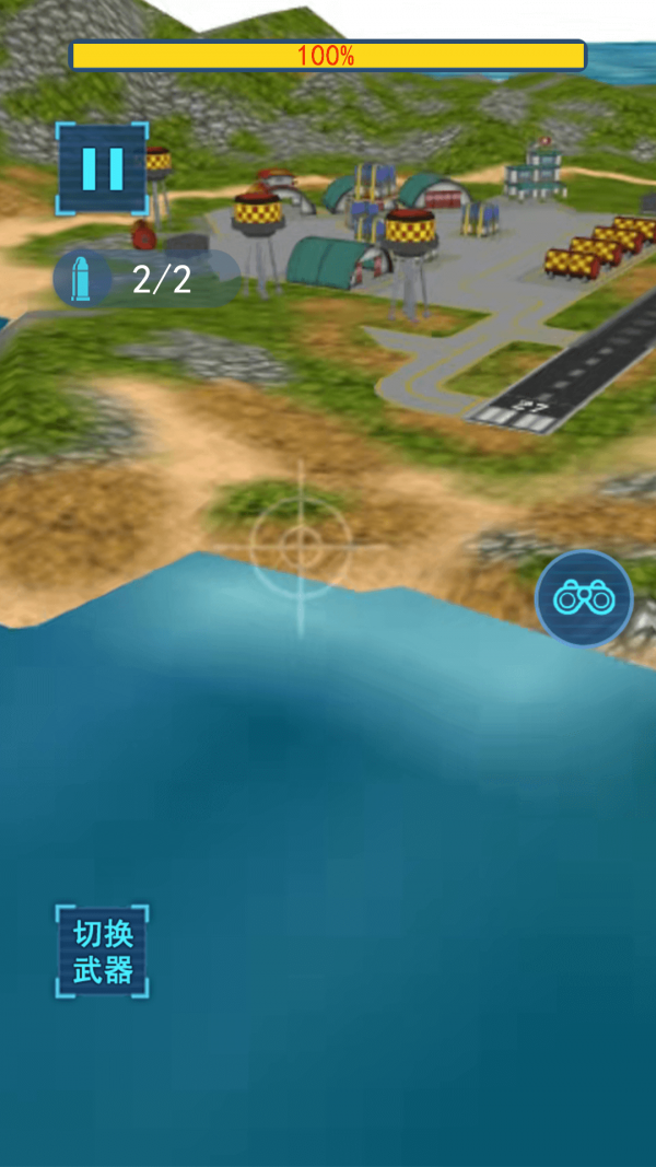 岛屿破坏模拟器截图3