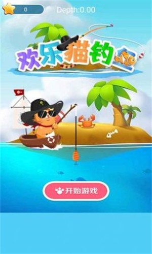 欢乐猫钓鱼截图3