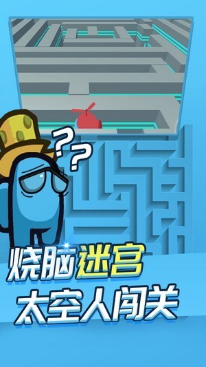 迷宫逃脱模拟器截图1