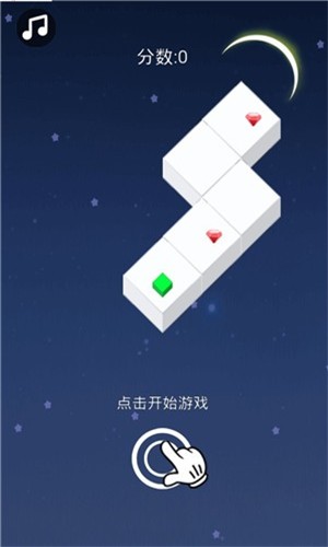 几何跑道闯关截图1