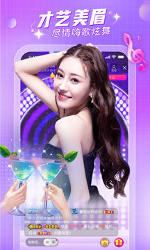 星海直播最新版截图3