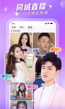 星海直播最新版截图1