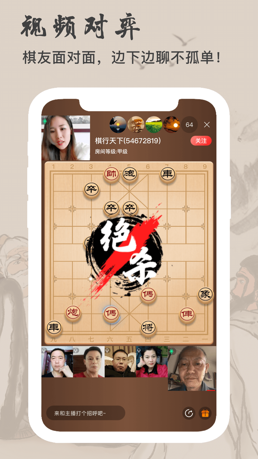 随播直播平台截图2