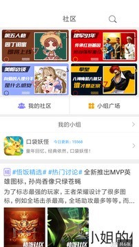 悟饭游戏厅免费版截图4