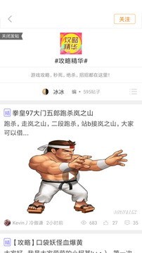 悟饭游戏厅免费版截图3