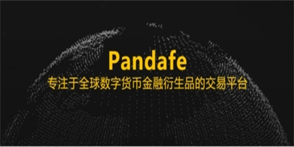 PandaFe熊猫app合集