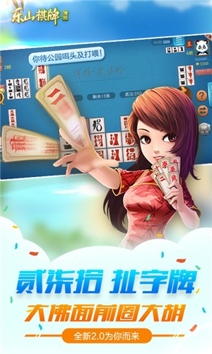 棋牌APP涉赌调查：层层返利发展客户 线下结算规避打击开元棋牌- 开元APP下载- 官方网站