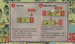 江南百景图扬州粟米怎么获得 获取方法介绍