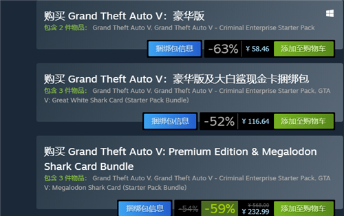 Gta5多少钱22steam价格介绍 快用苹果助手