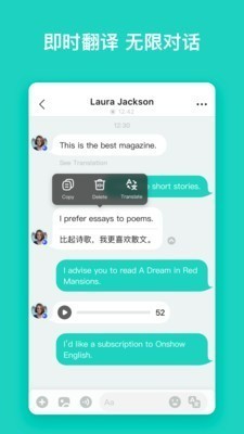 Yeetalk2022截图2