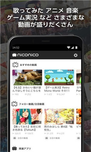 Niconico动画中文版截图3