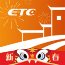 安徽ETC