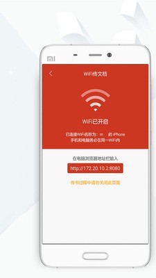 顶点小说2022截图1