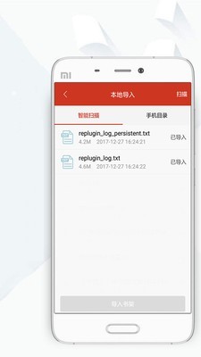 顶点小说2022截图4