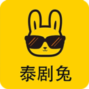 泰剧兔app
