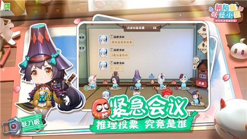 阴阳师妖怪小班渠道服截图2