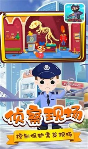 酷宝勇敢特警截图3