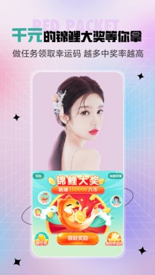 六间房秀场视频直播截图3