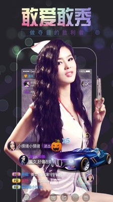 浪花直播app截图1