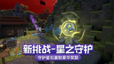 传送门骑士免费版截图2