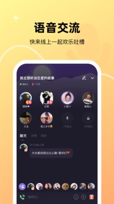 微光最新版截图3