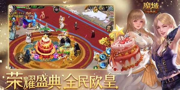 超变态魔域私服：尽情掠夺资源，成为魔域的霸主