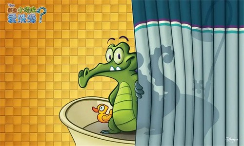 小鳄鱼爱洗澡无广告版截图1