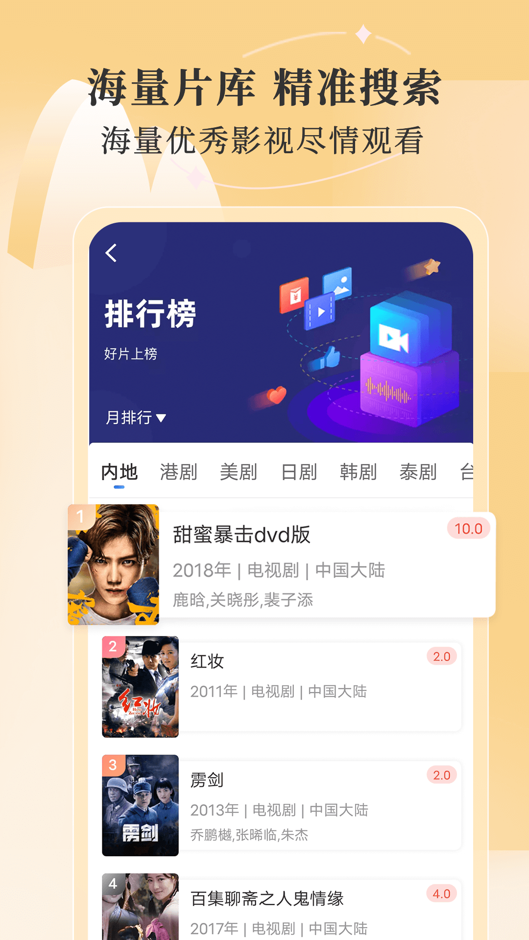 斑马视频老版本截图4