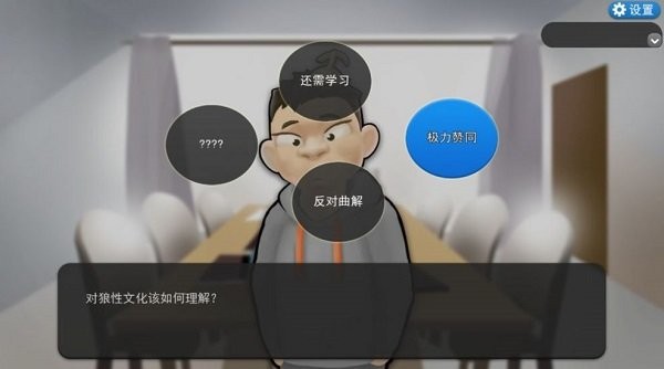 打工人模拟器游戏截图1