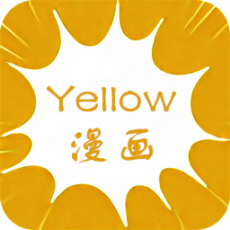Yellow漫画