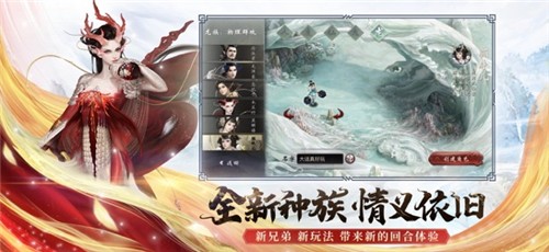 大话西游2口袋版截图2