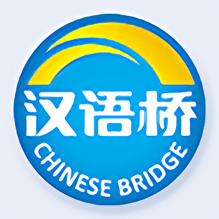 汉语桥俱乐部