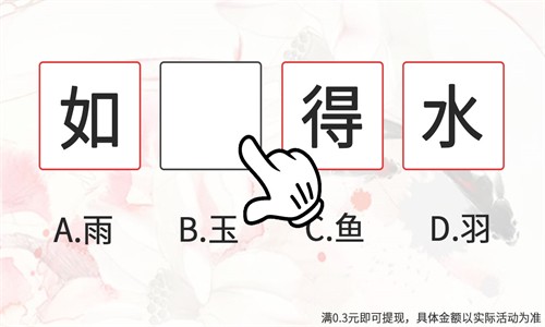 一起涨知时截图1