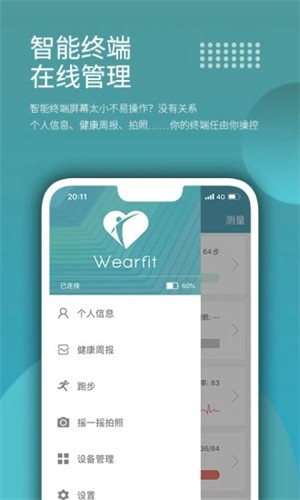 Программа wearfit pro для андроид