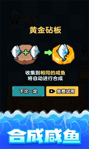 海底水族馆截图3