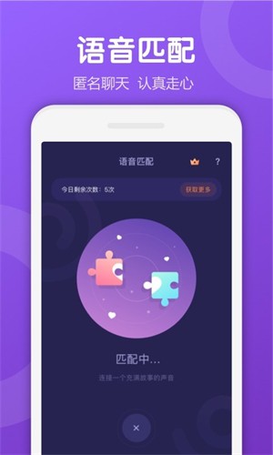 Uki社交截图1