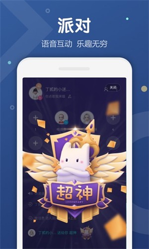 Uki社交截图2