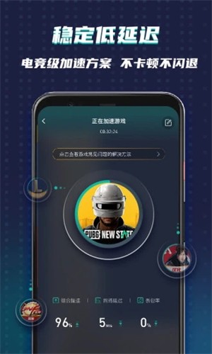 谷歌空间最新版截图3