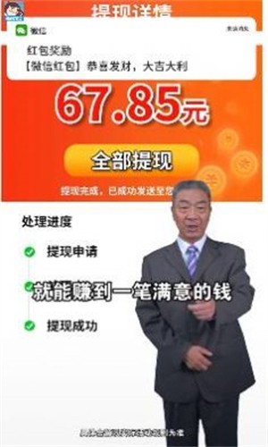 找茬大乱斗截图3