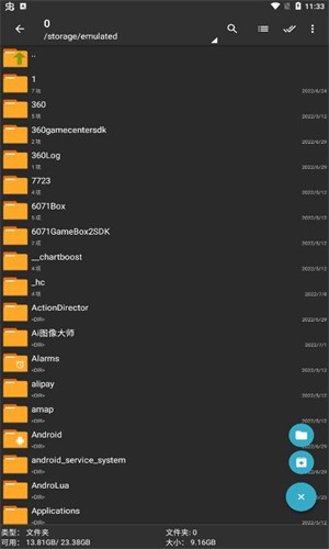 Zarchiver Pro最新版截图4