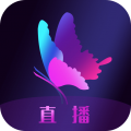 花蝴蝶直播最新版 花蝴蝶直播最新版