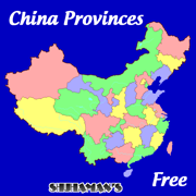 高清中国地图册