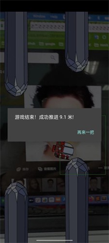 小艇大挑战截图2