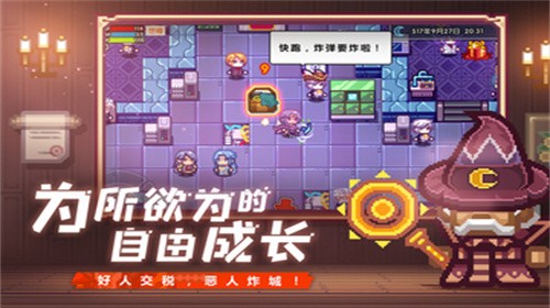 伊洛纳最新版截图2