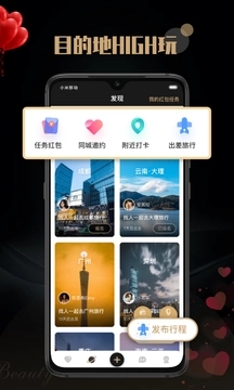 陌尤截图3