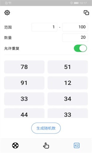 小决定app截图3