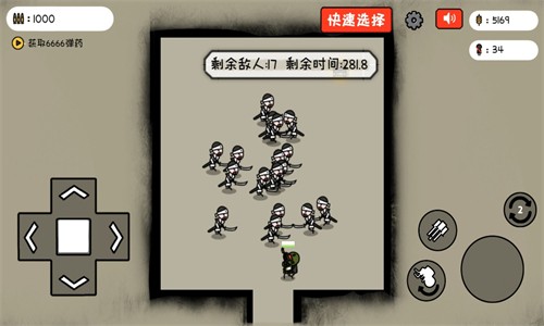 小士兵战争最新版截图3