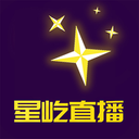 星屹直播2022最新版下载 星屹直播2022最新版下载